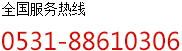 聯(lián)系我們